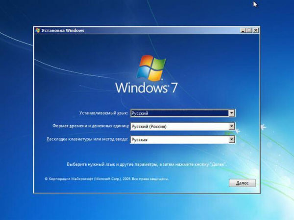 Диск восстановления Windows 7