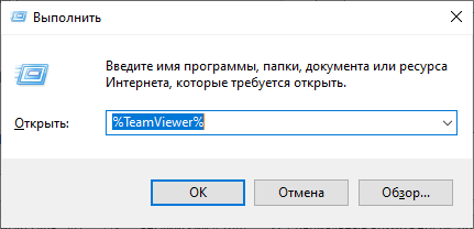 Переменные среды в Windows: использование, список и таблицы