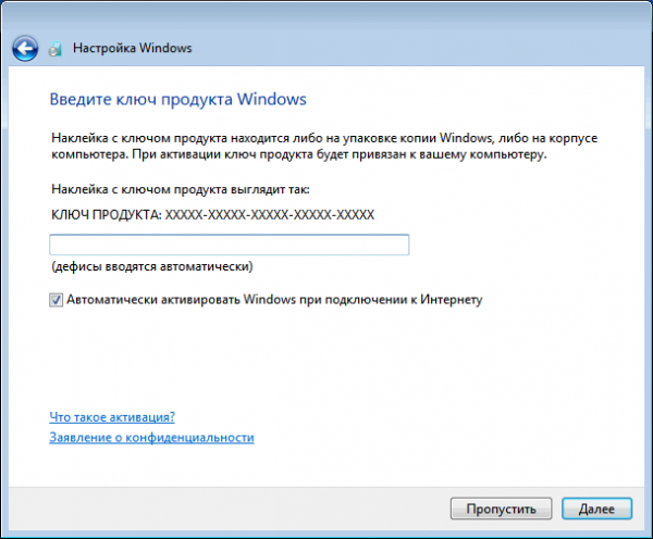 Переустановка Windows 7 с сохранением данных и программ