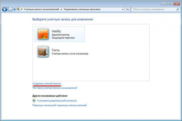 Родительский контроль Windows 7 и Семейная безопасность Windows Live