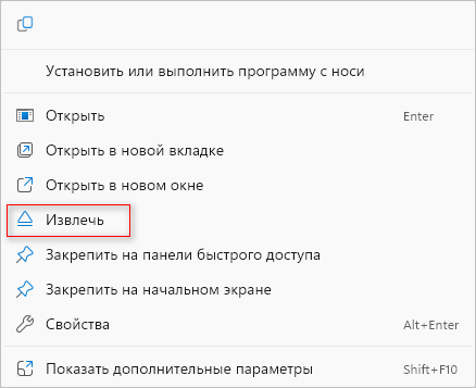 Как смонтировать образ диска на компьютере