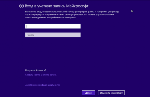 Установка Windows 8.1