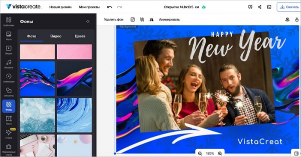 Как создать новогоднюю открытку в VistaCreate