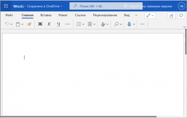 Лучшие бесплатные офисные пакеты — альтернатива MS Office