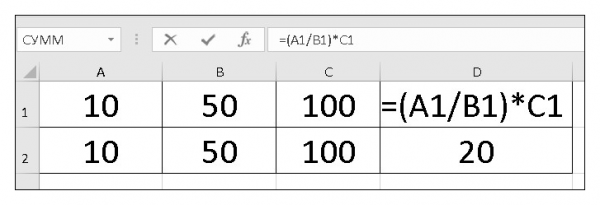 Как рассчитать и посчитать проценты в Excel