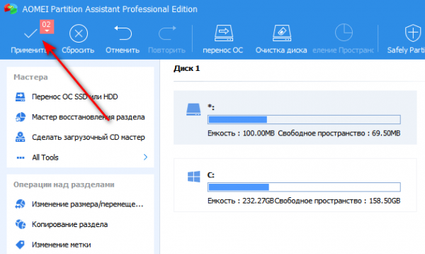 Как перенести Windows на SSD-диск