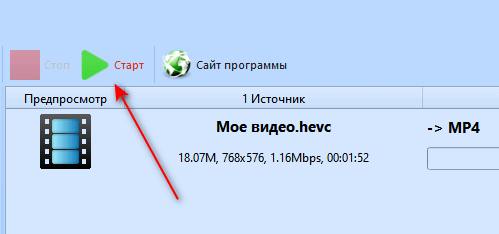 Как конвертировать HEVC в MP4 — 7 способов