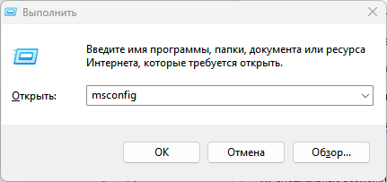 Как сделать чистую загрузку Windows