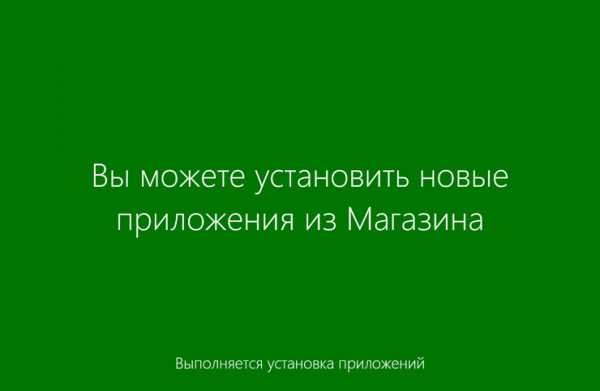 Установка Windows 8.1