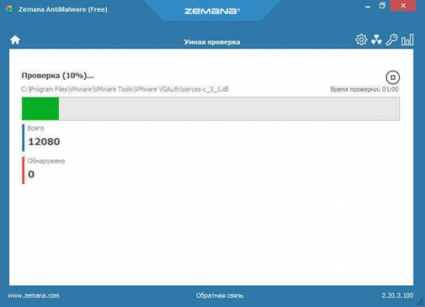 Zemana AntiMalware Free — облачный антивирусный сканер