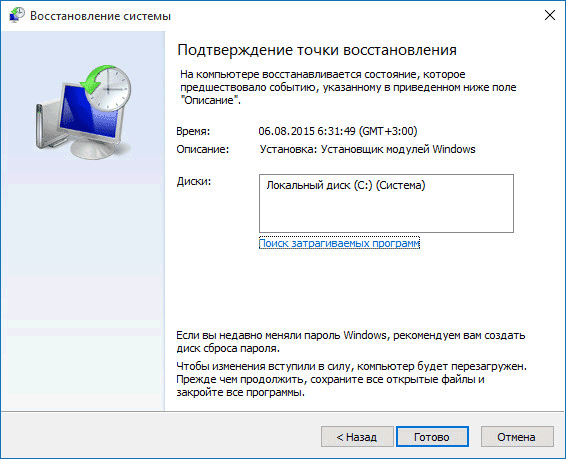 Не открывается EXE файл в Windows: решение проблемы