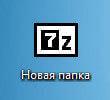 Как поставить пароль на папку в 7-Zip