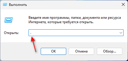 Как открыть папку пользователя в Windows — 7 способов