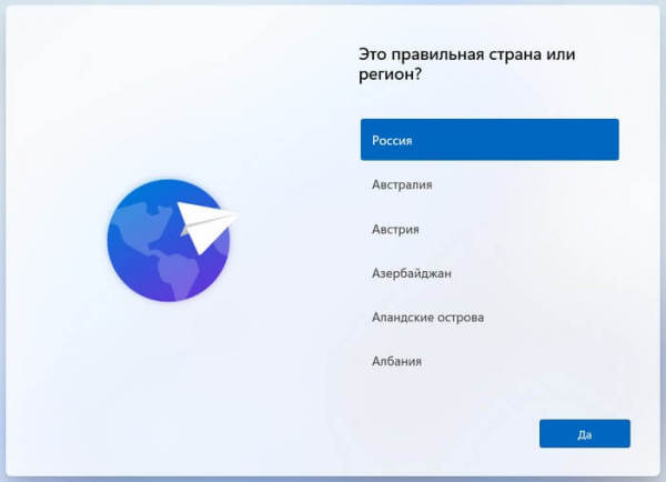 Установка Windows 11 с загрузочной флешки