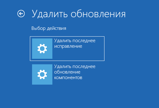 Как удалить обновление в Windows 11 — 4 способа