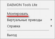 Как открыть файл в формате ISO — 5 способов