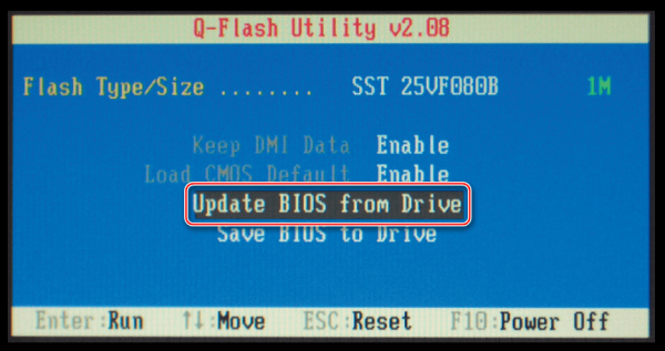Как обновить BIOS
