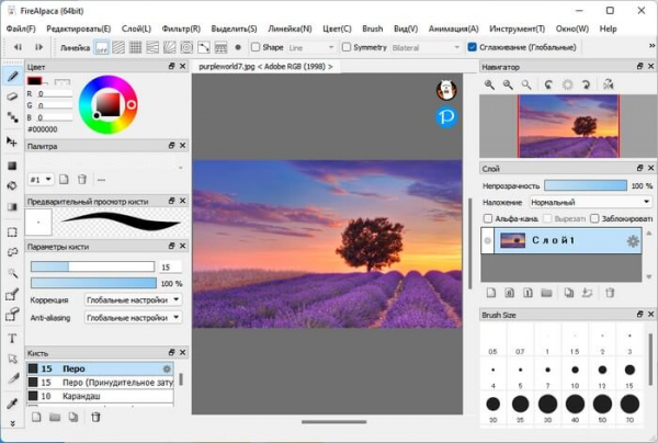 Лучшие бесплатные альтернативы Photoshop — 7 программ