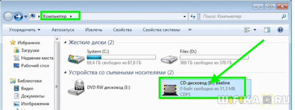 Подключение 4G Модема Билайн по USB к Компьютеру или Ноутбуку и Настройка Интернета на Windows