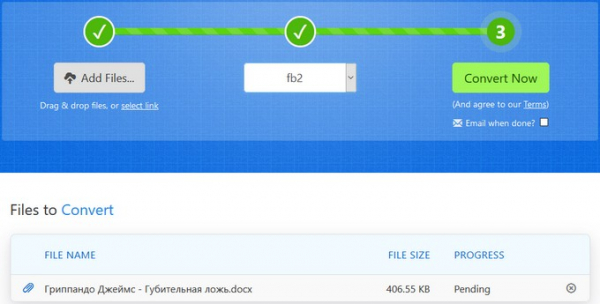 Конвертирование Word в FB2 — 5 способов