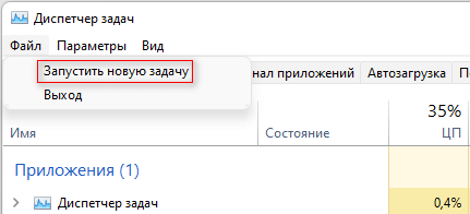 Исчезли значки с рабочего стола Windows — 10 способов исправить