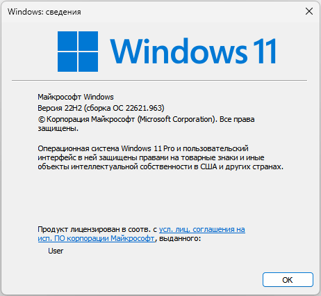 Выпуски Windows 11: сравнение (таблица)