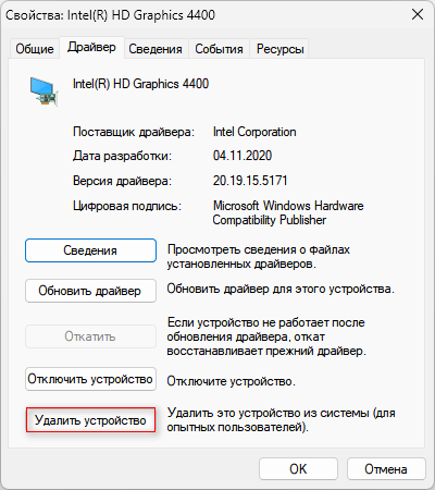 Как исправить ошибку SYSTEM THREAD EXCEPTION NOT HANDLED в Windows