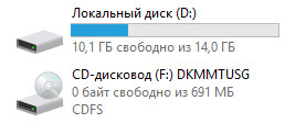 Как открыть файл MDF в Windows — 3 способа