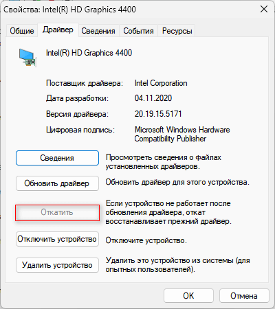 Как исправить ошибку SYSTEM THREAD EXCEPTION NOT HANDLED в Windows