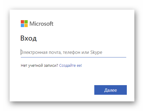 Что такое OneDrive и как включить на Windows 10