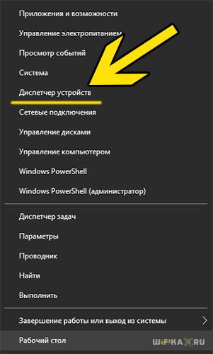 Ошибка Сетевой Кабель Не Подключен к Интернету — Что Делать?