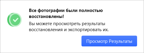 4DDiG File Repair — восстановление фото и видео