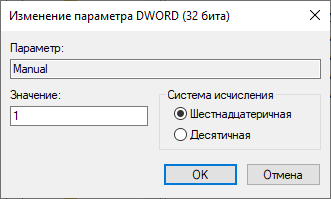 Как убрать надпись активация Windows — 3 способа