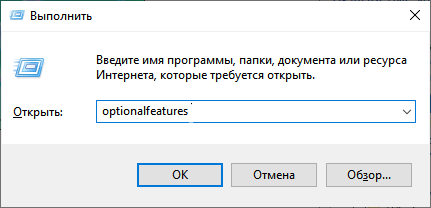 Как отключить компонент Hyper-V в Windows 10 — 4 способа