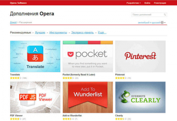 Как установить расширения Google Chrome для Opera