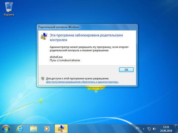 Родительский контроль Windows 7 и Семейная безопасность Windows Live