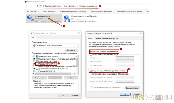 Подключение и Настройка Роутера D-Link — Пошаговая Инструкция