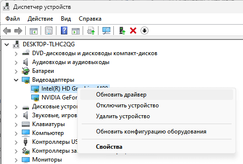 Как исправить ошибку SYSTEM THREAD EXCEPTION NOT HANDLED в Windows