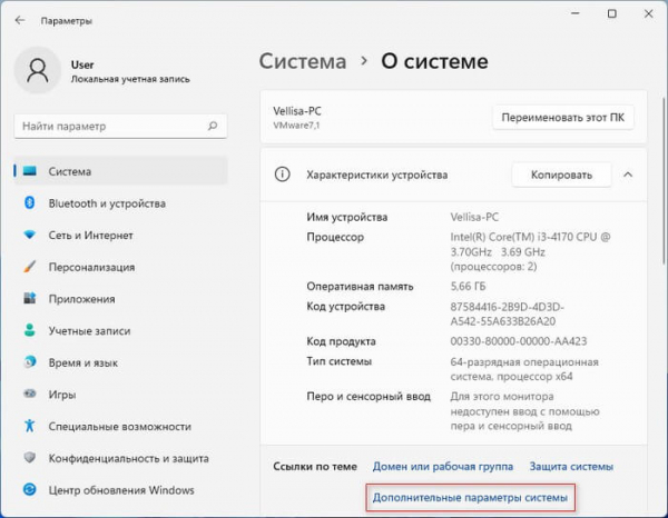 Как отключить автоматическое обновление драйверов Windows