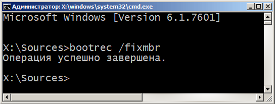 Восстановление загрузчика Windows 7 — 3 способа