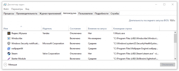 Почему тормозит компьютер и что делать