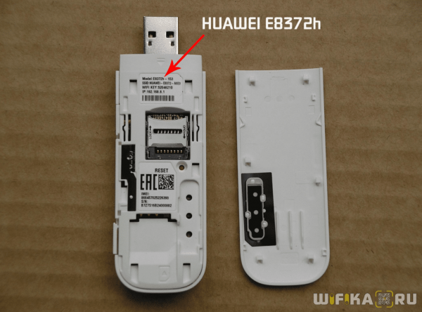 Роутер Не Видит Модем USB 4G от Yota, МТС, Мегафон — Что Делать?