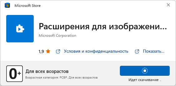 Как открыть HEIC (HEIF) на компьютере — 7 способов