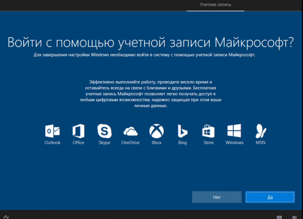 Переустановка Windows 10 без диска, флешки и BIOS