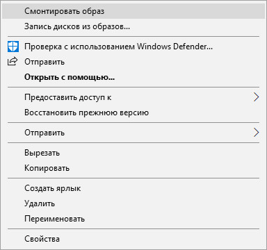 Как открыть файл MDF в Windows — 3 способа