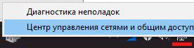 Почему ноутбук не подключается к Wi-Fi