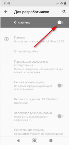 Режим разработчика Android: включение или отключение