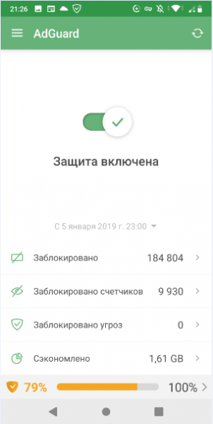 Как удалить вирус с телефона на Android