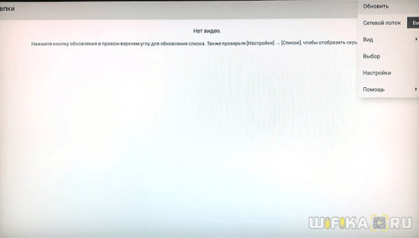 Обзор ТОП Лучших Бесплатных Медиаплееров для Приставки Android Smart TV и Xiaomi Mi Box (TV Stick)