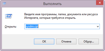 Создание точки восстановления и восстановление Windows 8.1